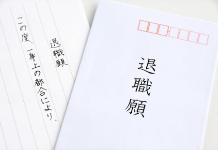 【教えて！】介護職員がすぐ辞める！職場に共通してみられる問題点とは？