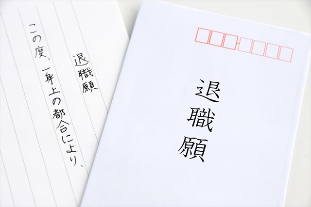 介護職員がすぐ辞める職場