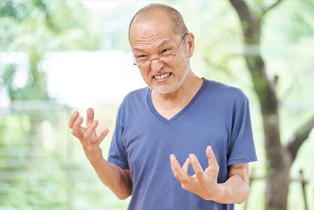 突然、怒り出す高齢者