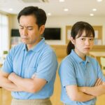 人間関係の悪い介護職員