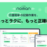 noman（ノーマン）