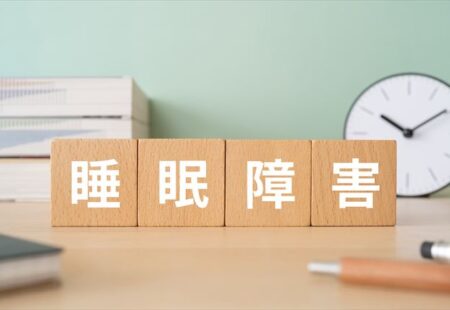 【医師執筆】交代勤務睡眠障害（SWD）とは？「強い眠気、夜勤明け眠れない…」などの症状や原因・対策を解説