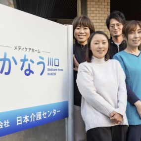 シフト作成時間を1週間→ほぼ0時間に短縮｜日本介護センター様の業務改善事例【medicaシフト活用】