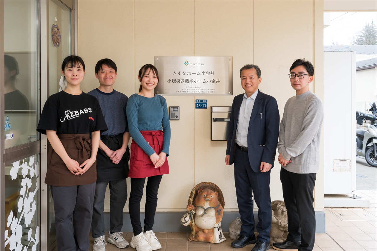 ミアヘルサ株式会社の皆様