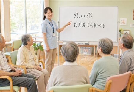 【保存版】高齢者向け連想ゲームのお題一覧100選!ジャンル別・難易度別ネタ集