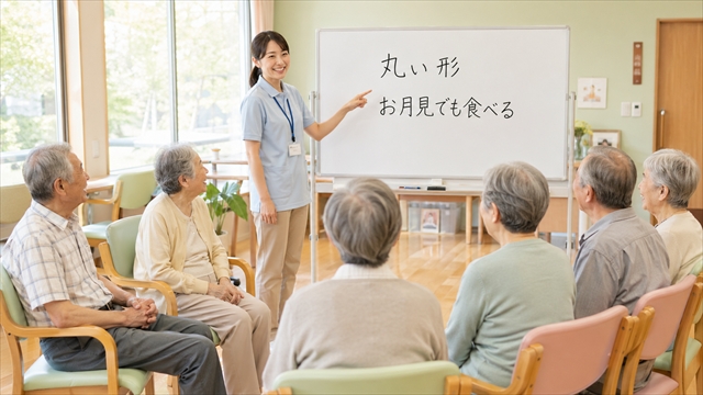 高齢者向け連想ゲーム　食べ物をテーマに出題