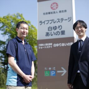 シフト作成が最長1週間→早ければ30分ほどで完成。心の負担まで軽くなった社会福祉法人悠生会のシンクロシフト導入事例 シフト作成が最長1週間→早ければ30分ほどで完成。心の負担まで軽くなった社会福祉法人悠生会のシンクロシフト導入事例